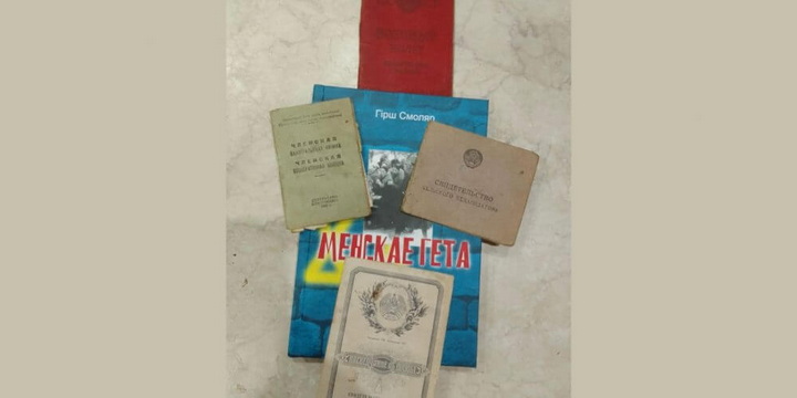 Выйшаў пераклад рамана “Менскае гета” Гірша Смоляра