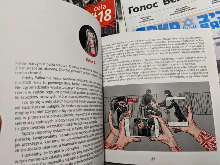 У Вроцлаве прэзентавалі кнігу «Камера #18» 
