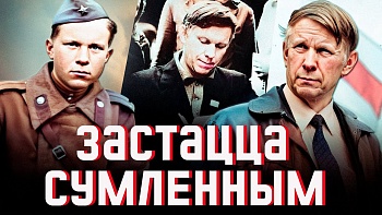 Васіль Быкаў: як застацца сумленным беларускім чалавекам і пісьменнікам 