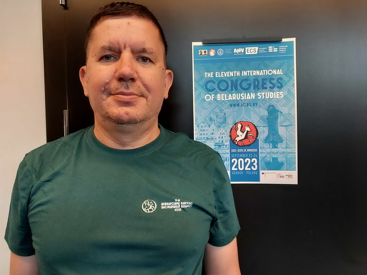 Аляксей Ластоўскі: Мы імкнёмся стварыць прастору для прадстаўлення новых навуковых даследаванняў   