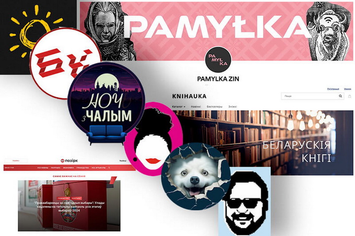Шмат відэапраектаў, новыя сайты і інтэрнэт-кнігарня. Медыйныя праекты другой паловы 2023-га