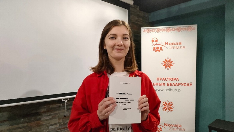 Паэтка Ганна Комар прэзентуе сваю дакументальную прозу ў кніжцы «Калі я выйду на волю»