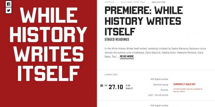 У Берліне пройдуць прэм’ерныя чыткі дэбютнай п’есы Юлі Цімафеевай