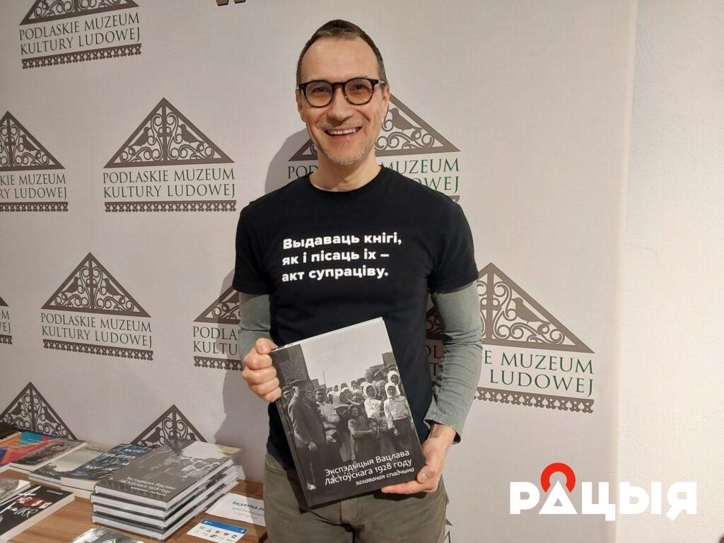 Цікавасць да пэўных кніг фармуюць і самі выдавецтвы