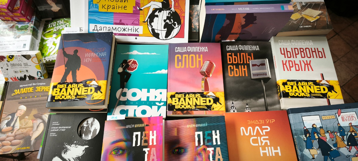 Беларуская мова праз гульню — місія выдавецтва «Гутэнберг» у эміграцыі