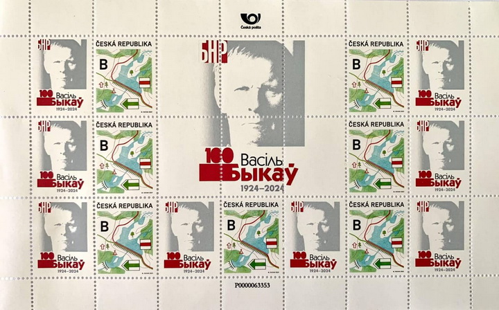 Рада БНР выпусціла маркі да 100-годдзя Васіля Быкава