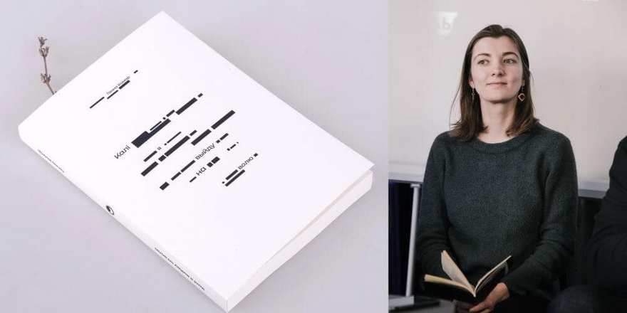 Дакументальная проза Ганны Комар 