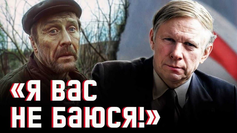 «Знак бяды». Самы балючы твор Васіля Быкава. Зверствы сваіх - пратэставаць ці трываць да канца? 