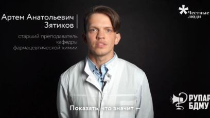 «Апошняй кропляй стала тое, што я падтрымаў студэнтку на пікеце»