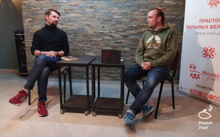 Кнігу «Свінні» па-беларуску і арт-бук Bloodlands прэзентавалі ў Беластоку