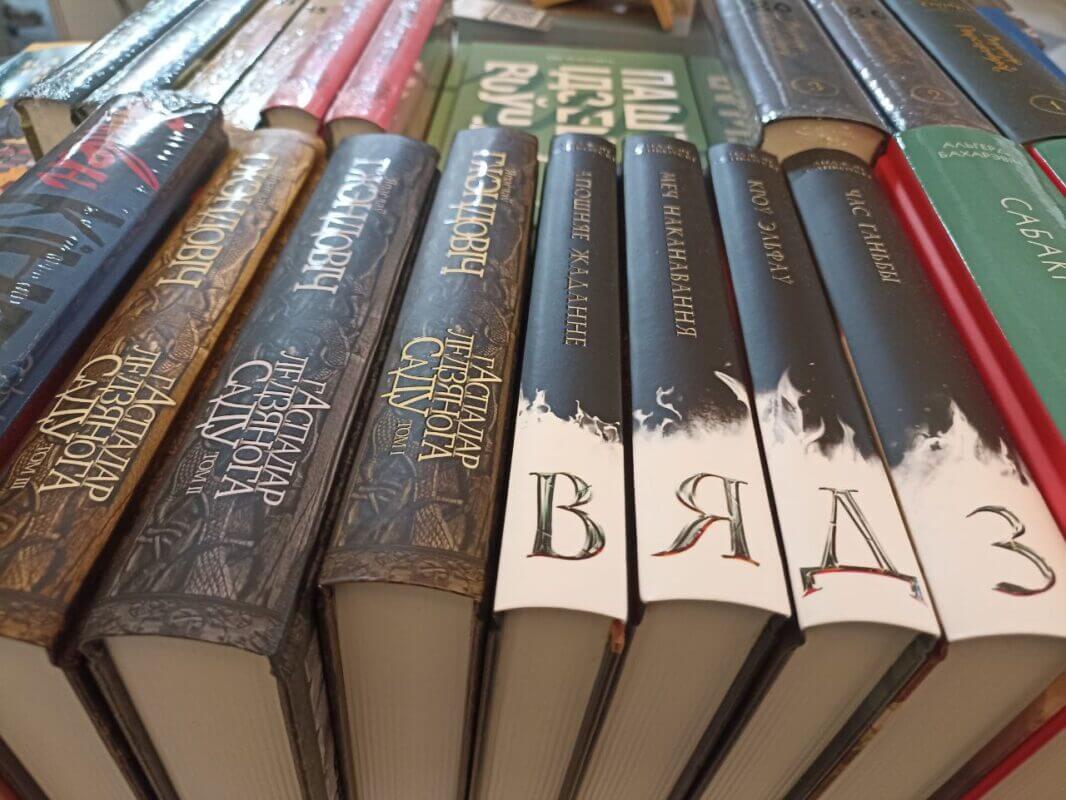 «Трэба выпускаць такія кнігі, каб ніводзін беларус не змог прайсці міма». Гутаркі з кнігавыдаўцамі