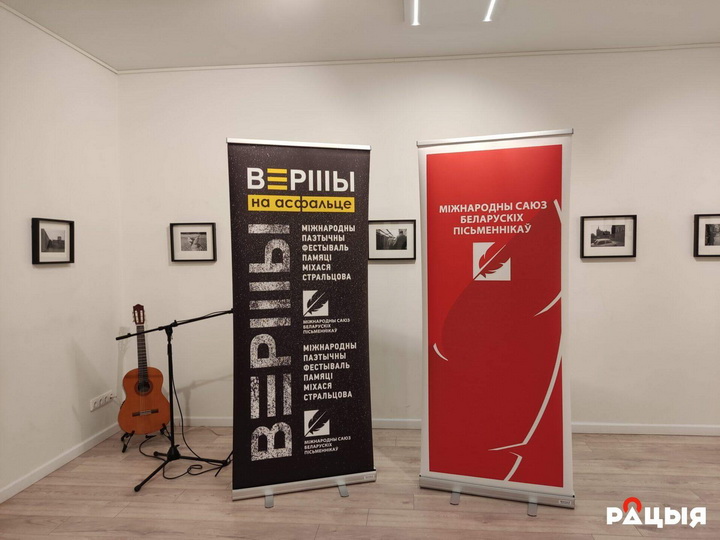 Лаўрэатаў Прэміі Цёткі абвясцілі ў Вільні