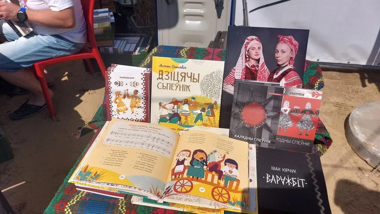 Беларуская культура за мяжой не знікае