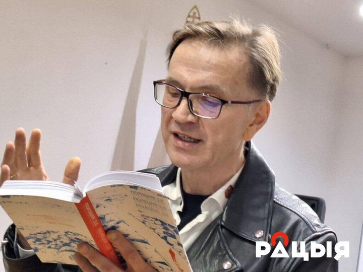 У Варшаве адбылася прэзентацыя кнігі Аляксея Дзікавіцкага «Полэшук 2.0»