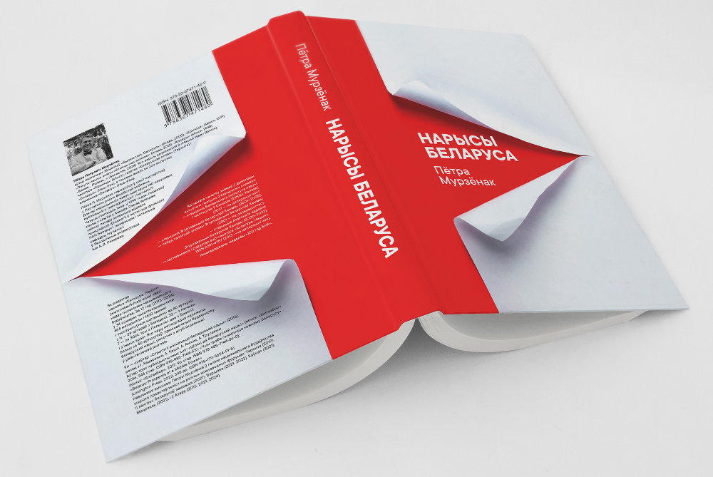 Пётра Мурзёнак: «Роля беларускай дыяспары важная, але не істотная і не вызначальная»