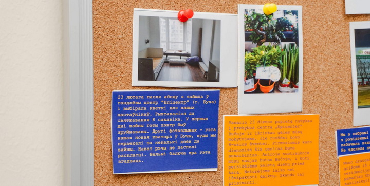 Фотавыстава «Мой апошні мірны дзень ва Украіне» – спроба паказаць жахі вайны праз побытавыя справы