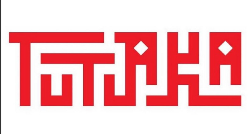 Да 31 студзеня можна дасылаць заяўкі на Дэкламатарскі конкурс прымеркаваны да Дня роднай мовы