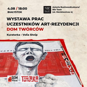 Музыка, менеджар культурніцкіх праектаў Сяргей Доўгушаў: З пашырэннем беларускіх асяродкаў скарачаецца колькасць кантактаў беларусаў з палякамі