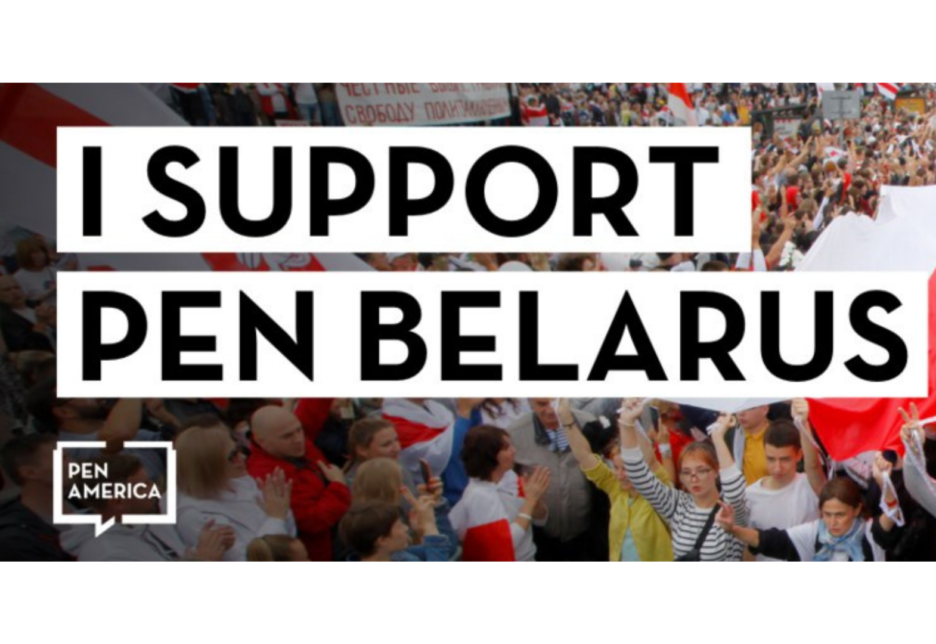 ПЭН-клубы свету выказаліся ў падтрымку Беларускага ПЭН-цэнтра