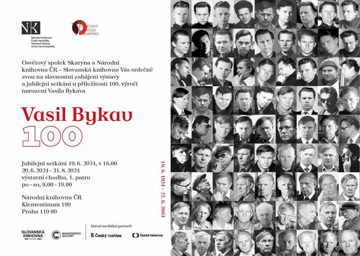 Асабістыя рэчы Васіля Быкава, ягоныя фотаздымкі і рукапісы можна будзе ўбачыць на юбілейнай выставе пісьменніка ў Празе