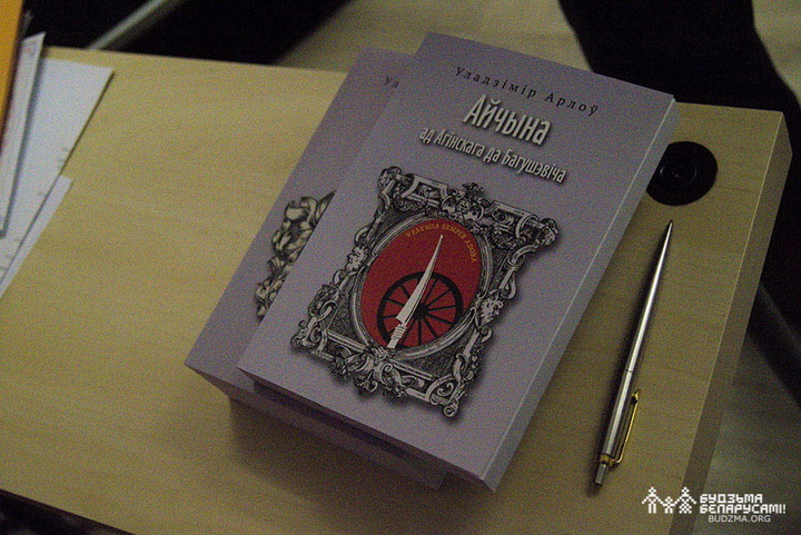 Класіка і навінкі: 10 лепшых беларускіх кніг 2023-га года