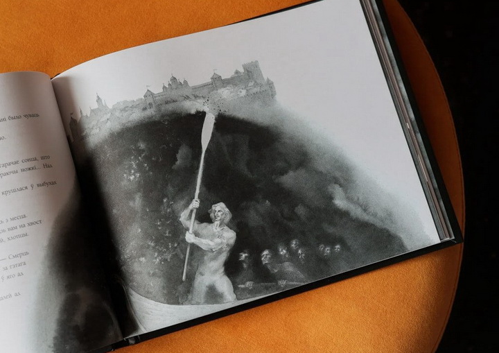 “Ладдзя роспачы” ў новым мастацкім афармленні