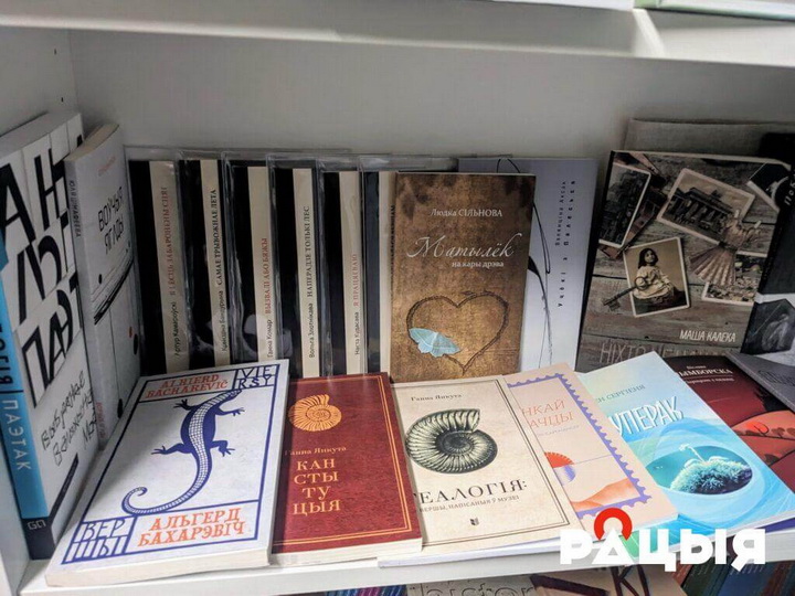 Новая беларуская кнігарня з’явілася ў Варшаве