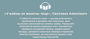 Сярод самых папулярных аўдыёкніг сайта audiobooks.by - дзве кнігі ад Kamunikat.org!