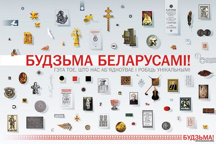 Што для беларусаў беларуская мова? Даследаванне пра «хвалі беларускамоўнасці» 2020 і 2022 гадоў