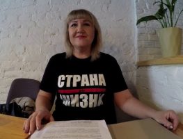 Ганна Федаронак: Беларусам бліжэй Еўропа, чым Расея  