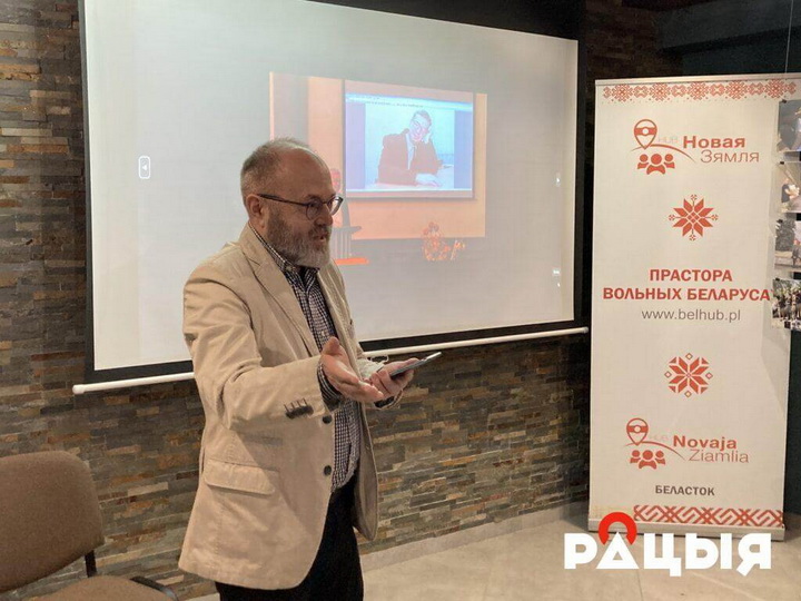 Літаратурная вечарына ў Беластоку з нагоды 65-годдзя Пятра Васючэнкі