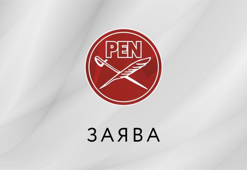 Заява праваабарончых арганізацый Беларусі аб прызнанні 15 новых палітвязняў