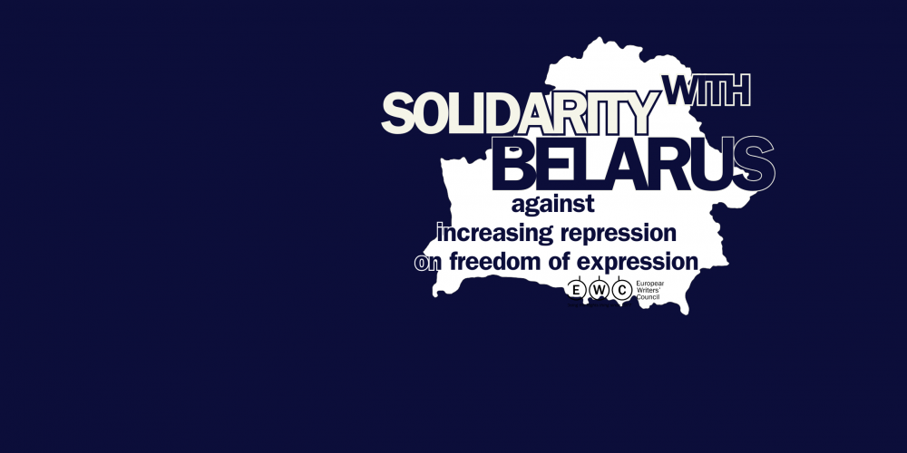 Пісьменнікі Еўропы салідарызаваліся з беларускімі з прычыны няспыннага ціску — заява