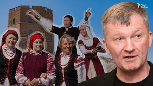 «Гісторыя на Свабодзе». Чаму літоўцы баяцца беларускіх «літвінаў»