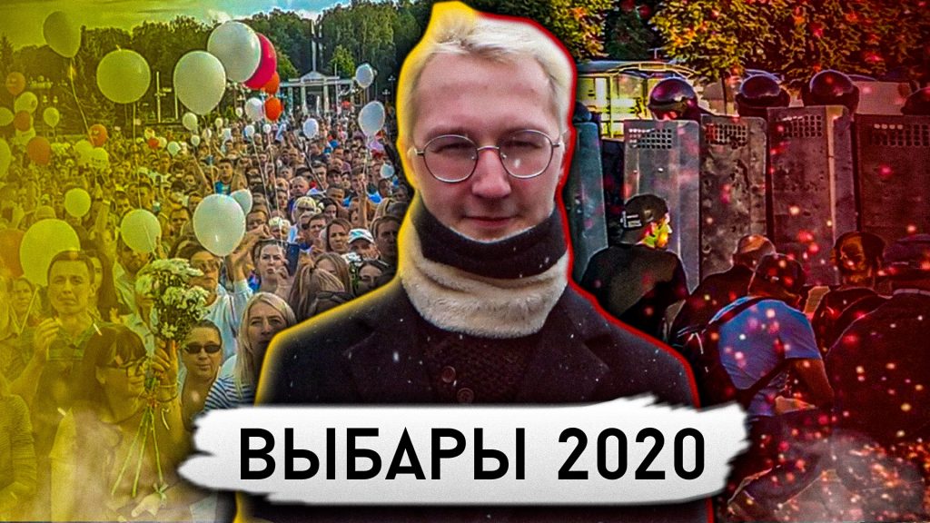 Тры гісторыі маладзечанскіх ініцыятыў пасля выбараў-2020 