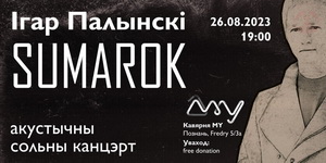 Ігар Палынскі з акустычным канцэртам у Познані!