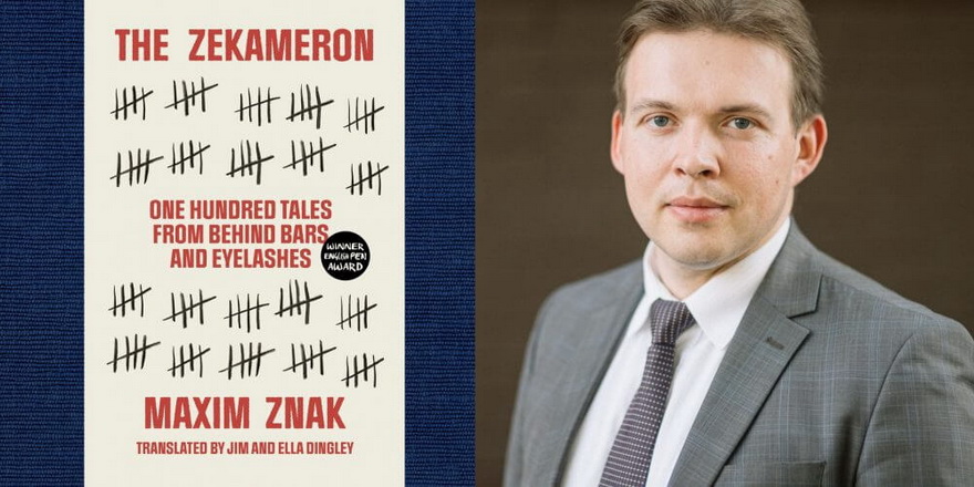 «Зэкамерон» Максіма Знака — у шорт-лісце брытанскай прэміі