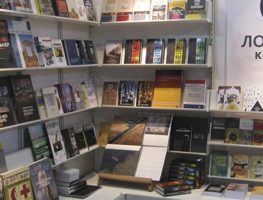 Выдавецтва Логвінаў запаволіла тэмп  