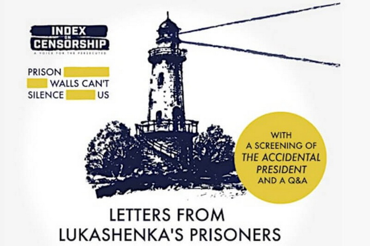 У Лондане пройдзе выстава творчасці беларускіх палітвязняў