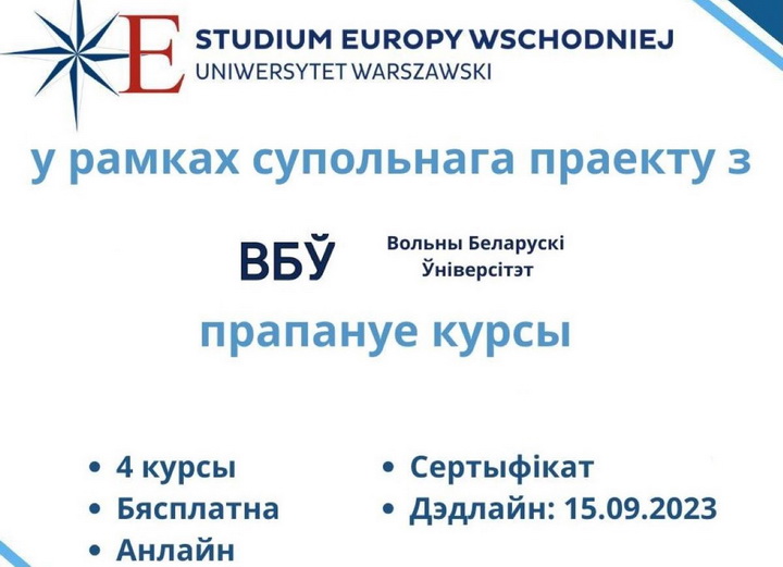 Вольны Беларускі Універсітэт: Адукацыя, асабліва на беларускай мове, мае асноватворнае значэнне для Беларусі