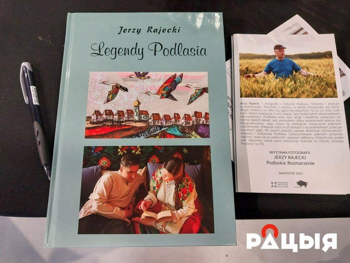 У Беластоку пабачыла свет кніга «Легенды Падляшша»