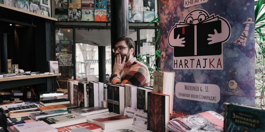 Віленская кнігарня “Гартайка” пераязджае