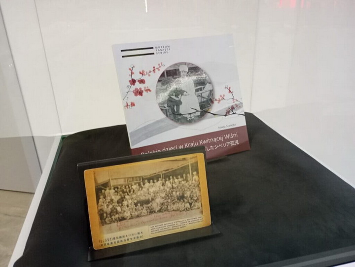 У Беластоку прадставілі кнігу „Польскія дзеці ў краіне квітнеючай вішні”   