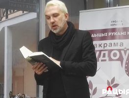 Альгерд Бахарэвіч: У людзей з’явілася цікавасць да беларускай літаратуры  