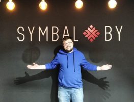 Крамы Symbal.by не існуе, але яе напрацоўкі даступныя праз інтэрнэт  