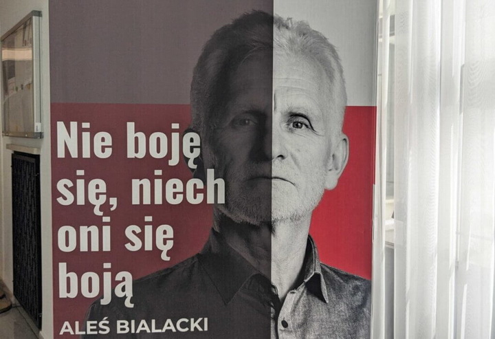 У Варшаве адкрылася выстава прысвечаная Алесю Бяляцкаму