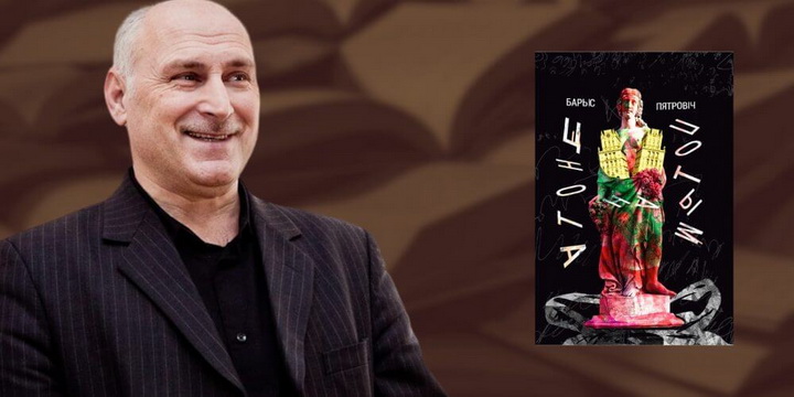 Сяргей Дубавец разбірае ў сваім падкасце кнігу Барыса Пятровіча 
