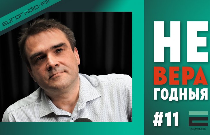 Гісторыя доктара, якога звольнілі з-за подпіса за Бабарыку