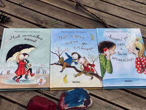 Новыя дзіцячыя кнігі ад выдавецтва «Koska»