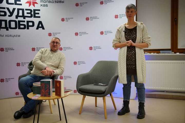 «Насуперак смерці штосьці застаецца нязменным»: пісьменніца Ганна Янкута пра час пустазелля   